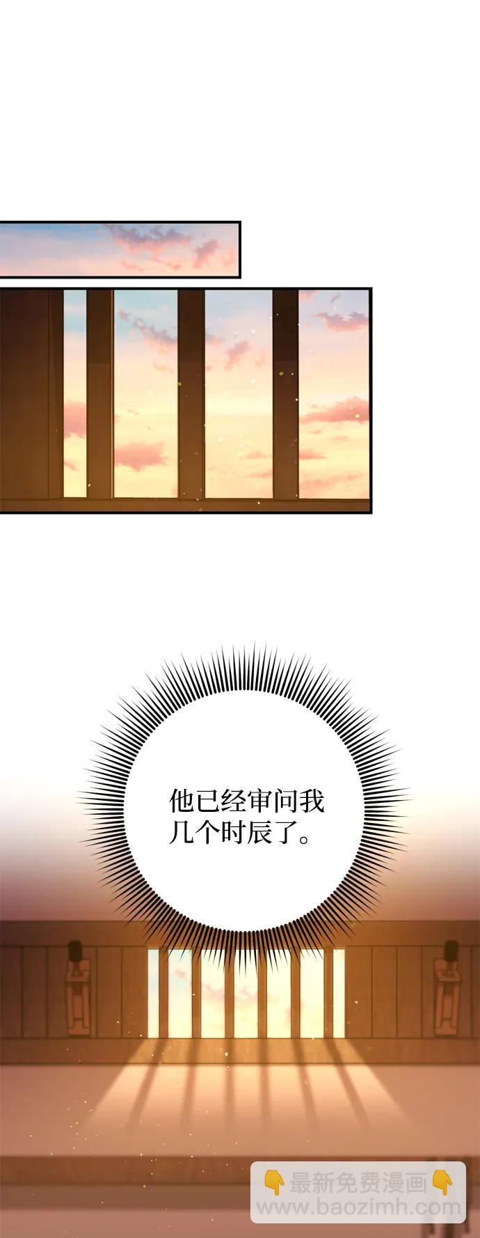 [第9话] 纷至沓来45