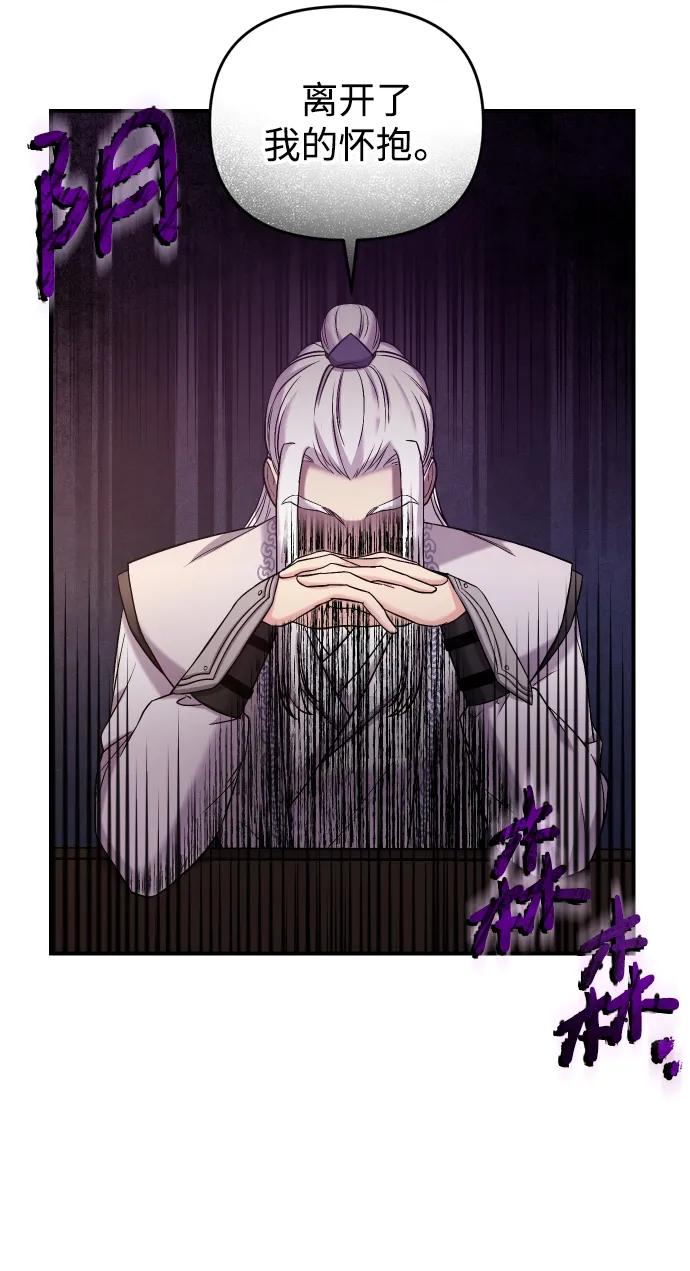 [第9话] 纷至沓来59