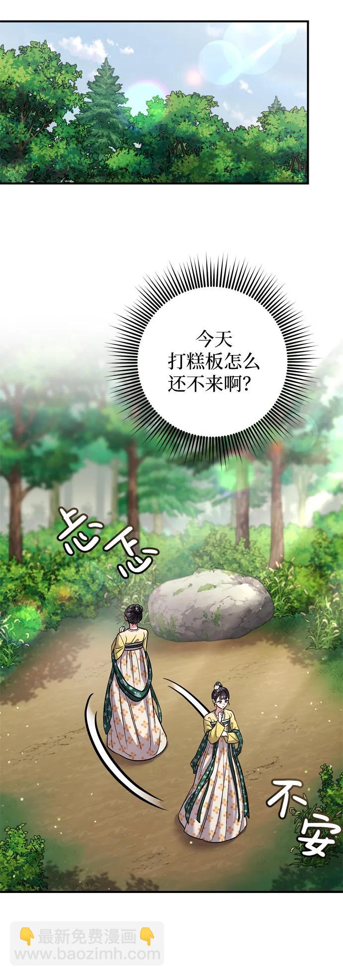 [第9话] 纷至沓来6