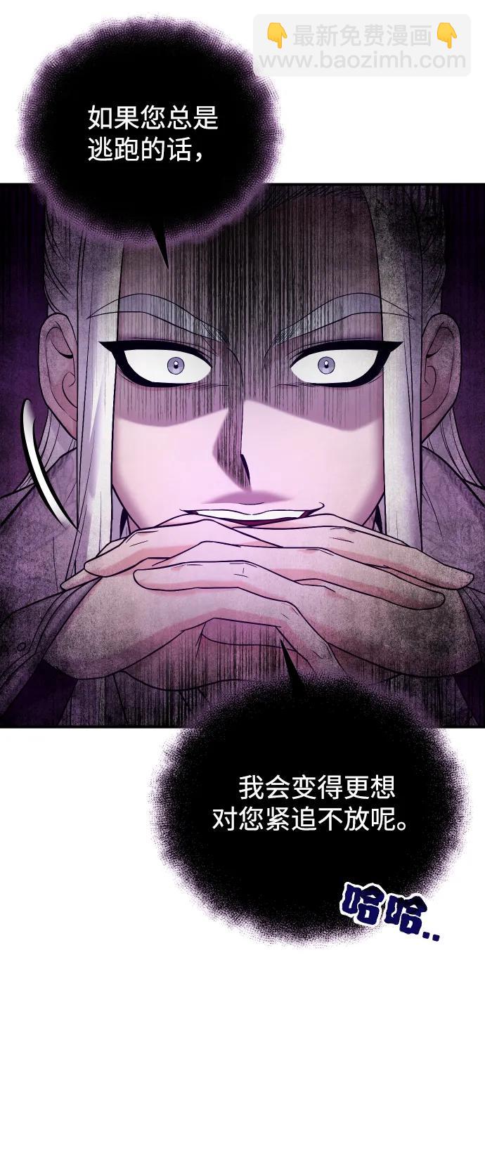 [第9话] 纷至沓来60