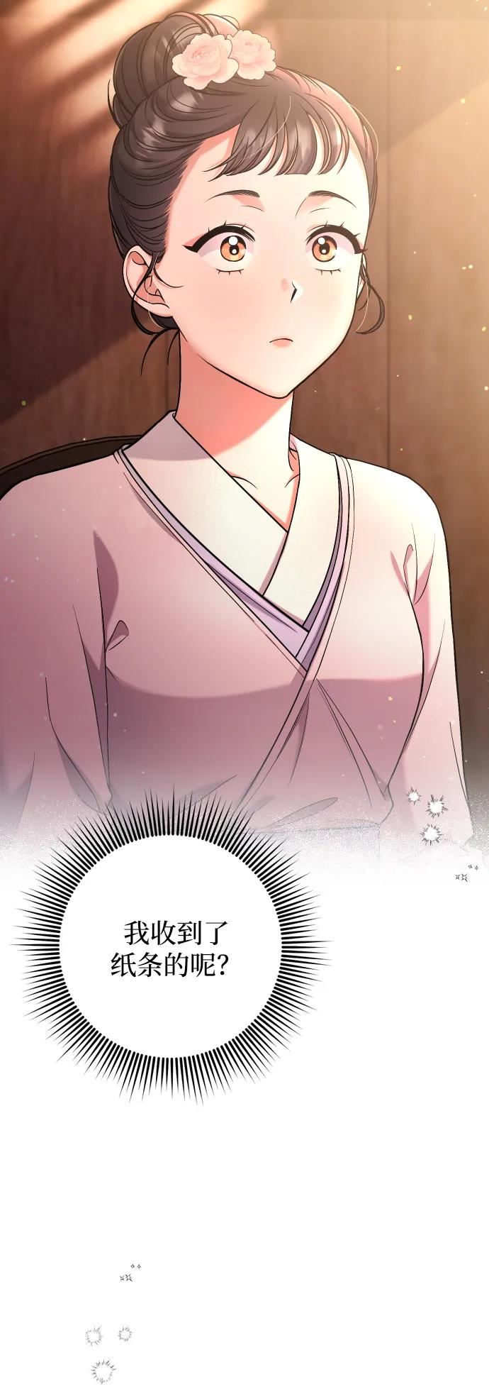 [第9话] 纷至沓来62