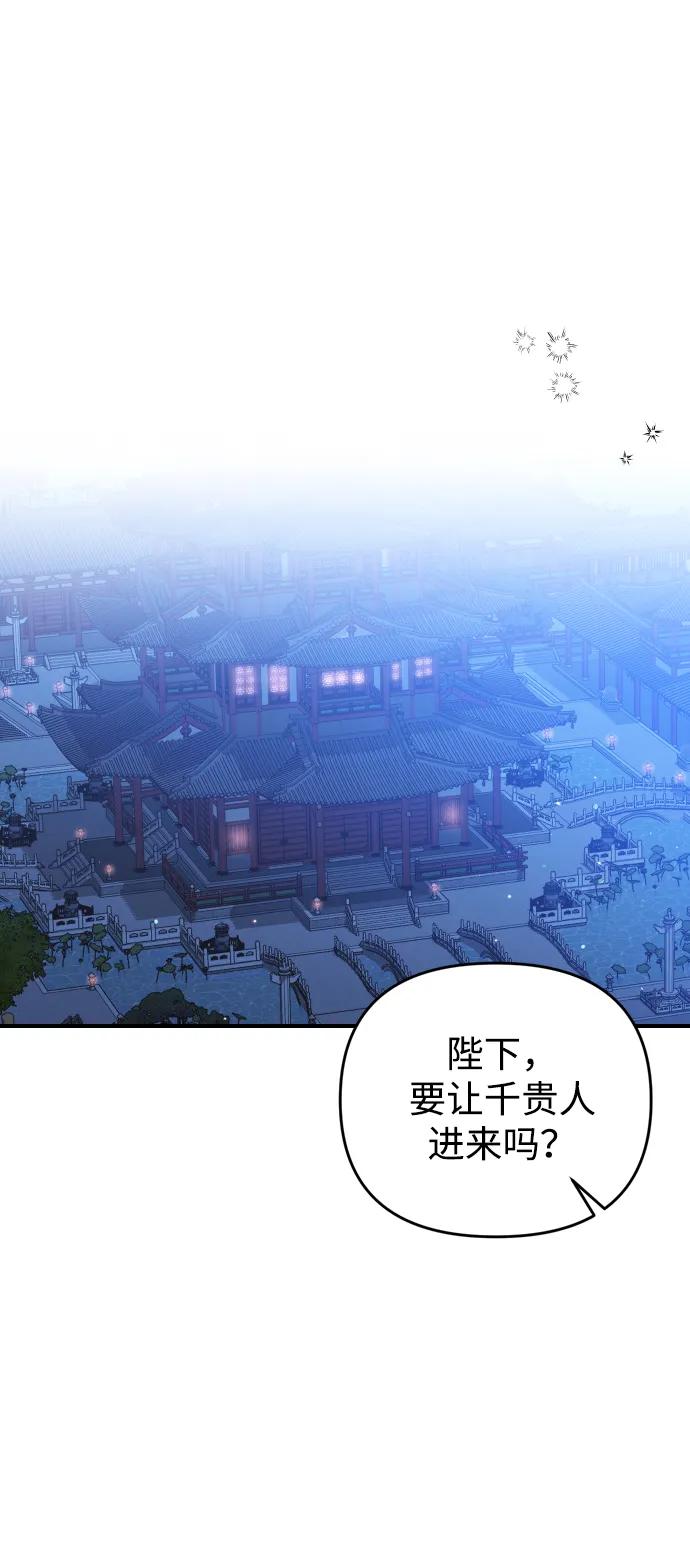 [第9话] 纷至沓来63