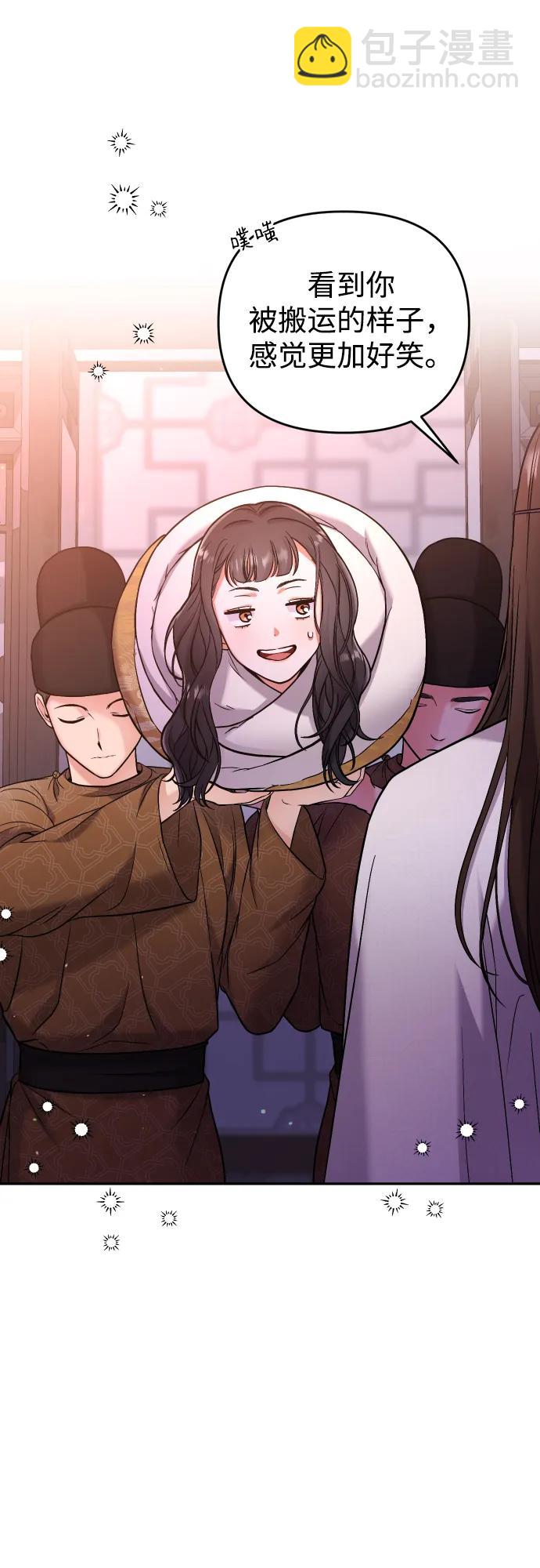 [第9话] 纷至沓来65
