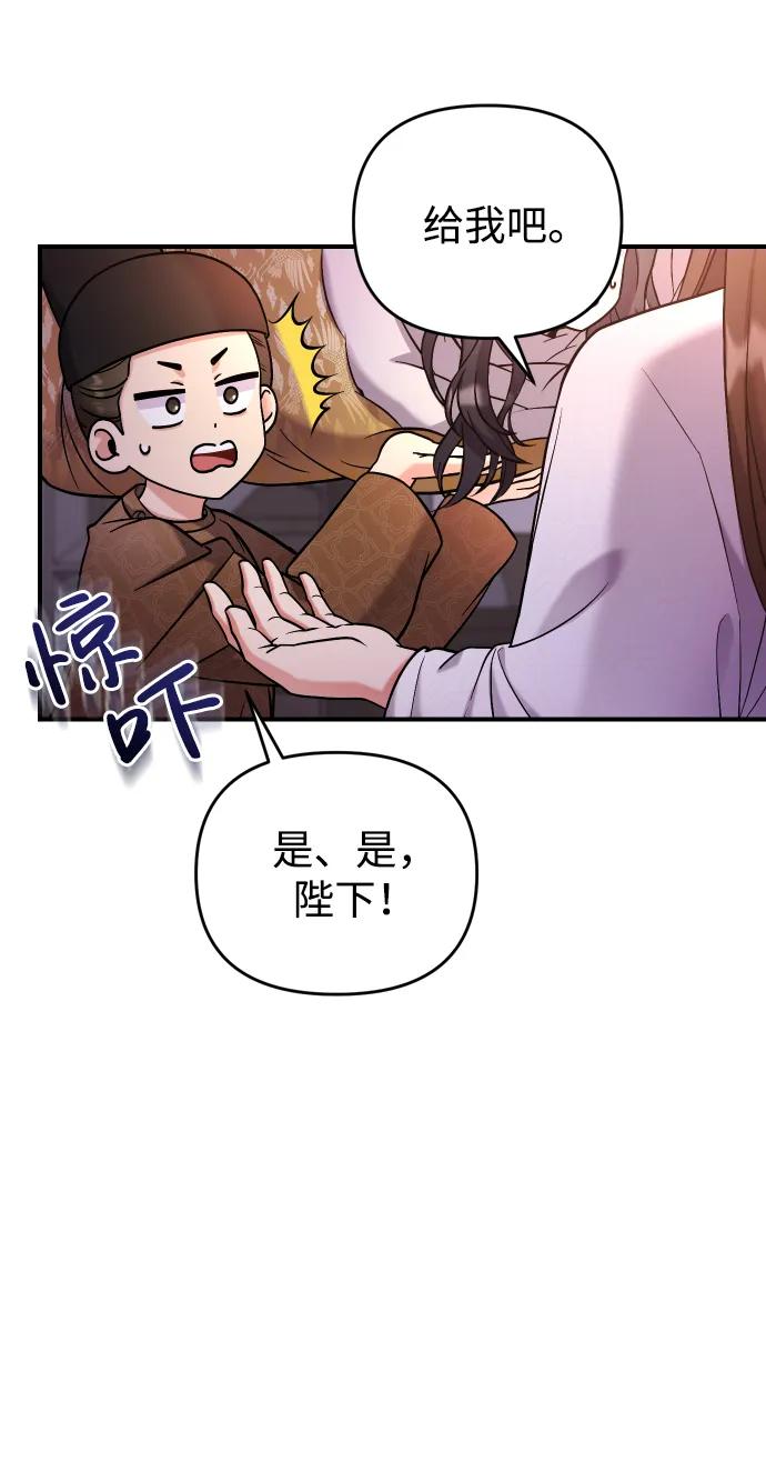 [第9话] 纷至沓来66