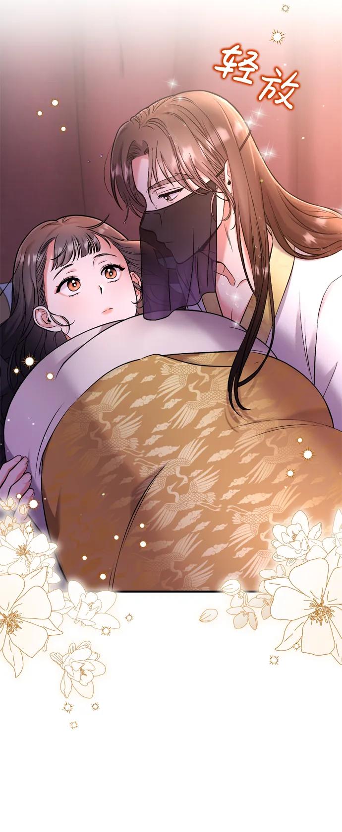 [第9话] 纷至沓来69