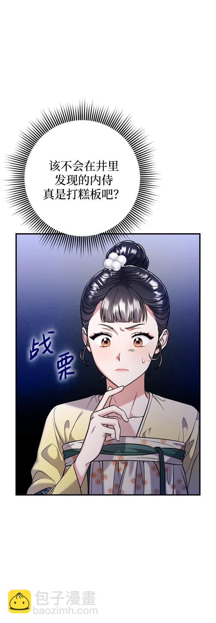 [第9话] 纷至沓来7