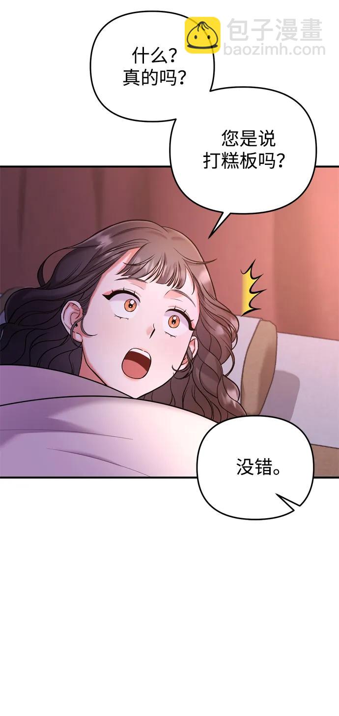 [第9话] 纷至沓来77