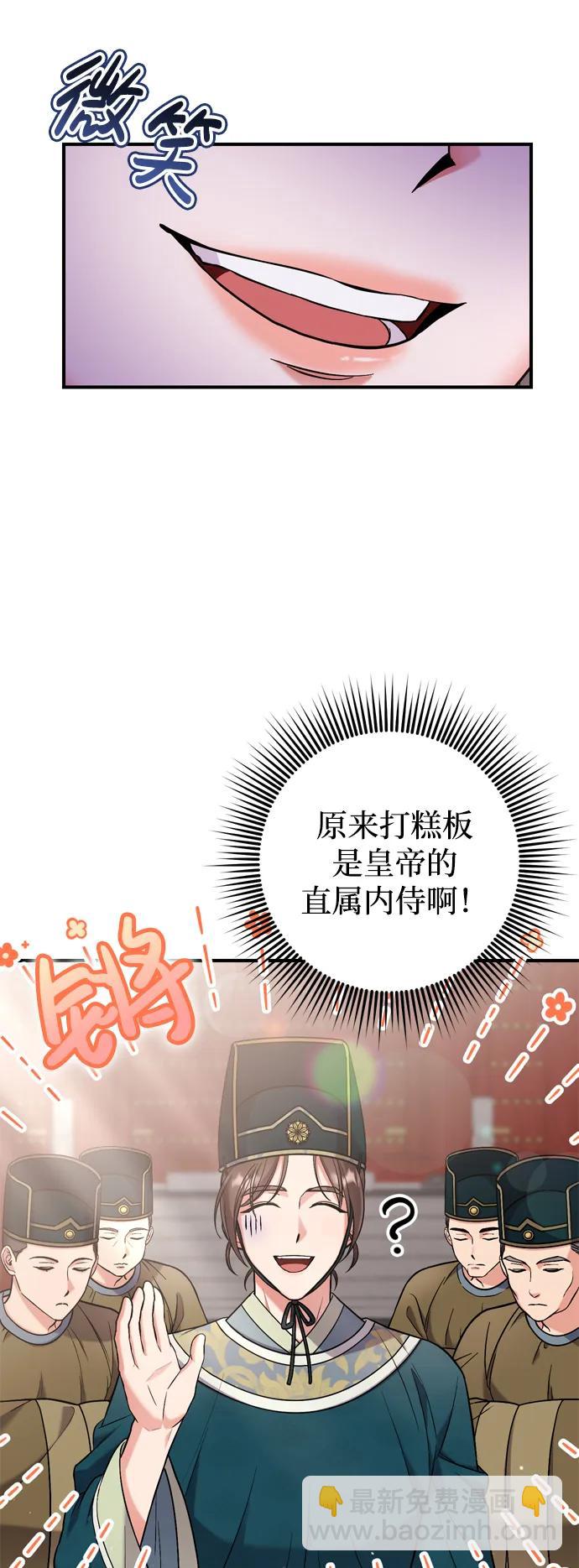 [第9话] 纷至沓来79