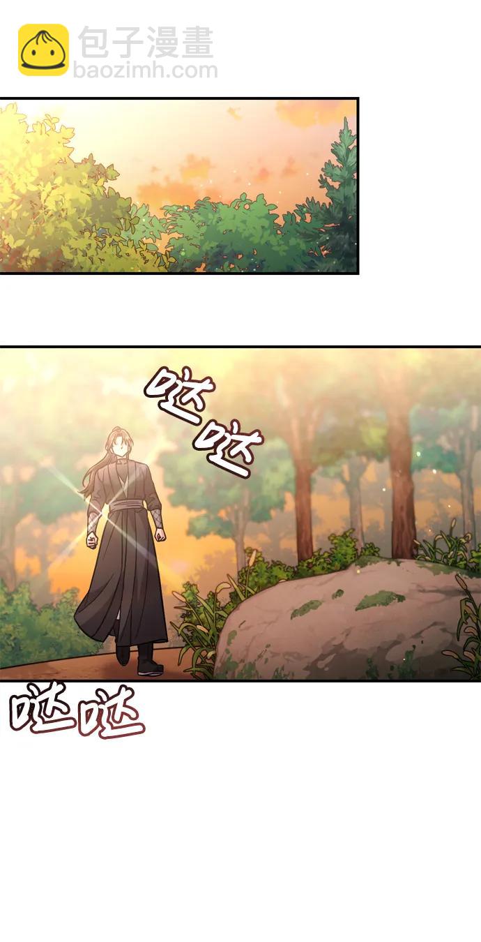 [第9话] 纷至沓来8