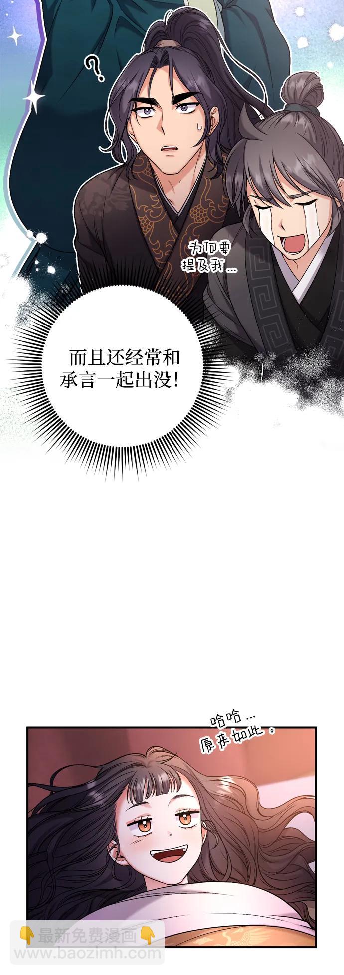 [第9话] 纷至沓来81
