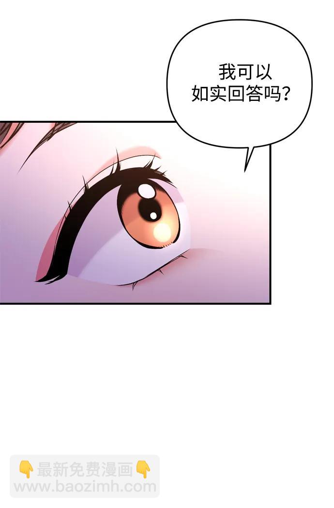 [第9话] 纷至沓来85