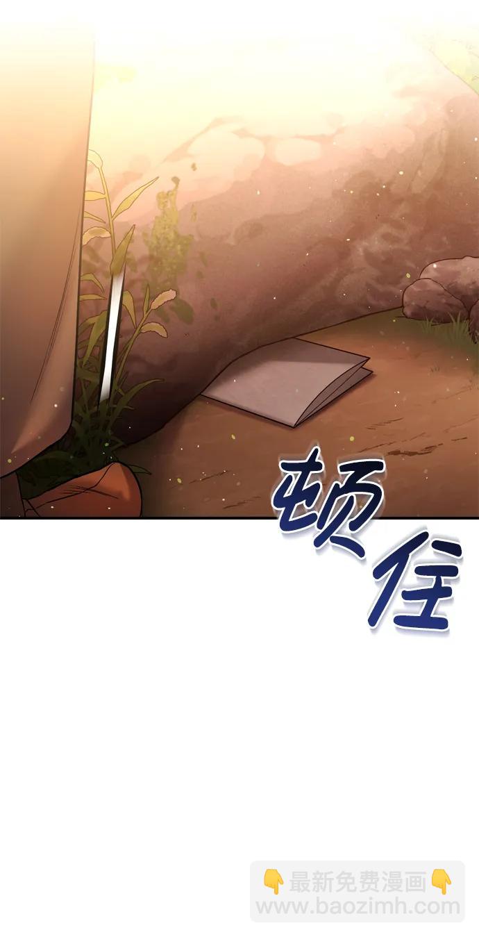 [第9话] 纷至沓来9