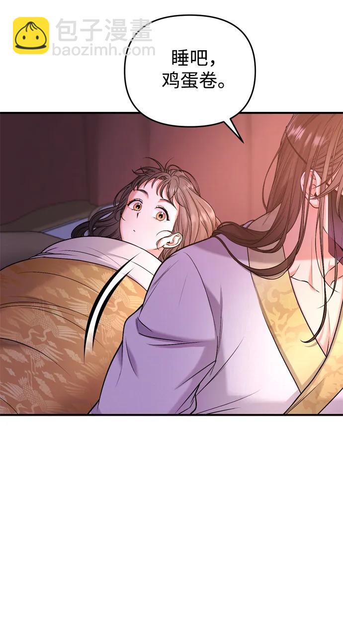 [第9话] 纷至沓来92
