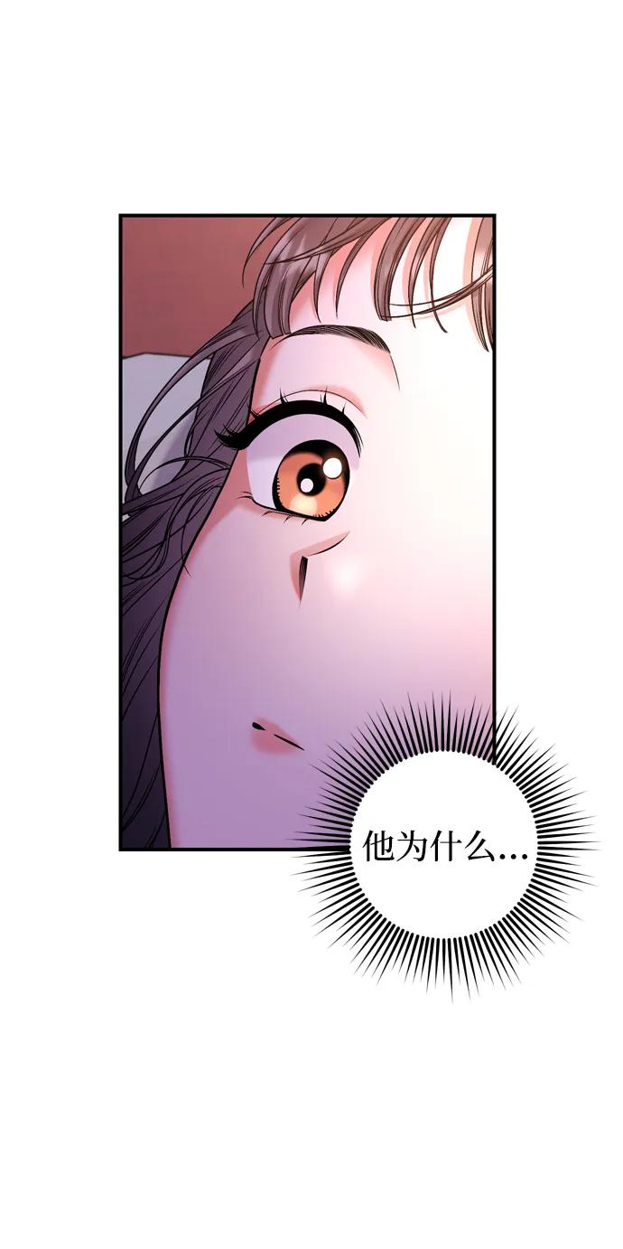 [第9话] 纷至沓来93