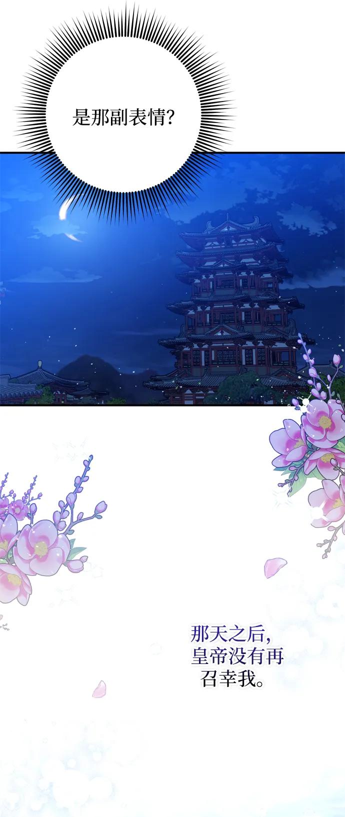 [第9话] 纷至沓来94