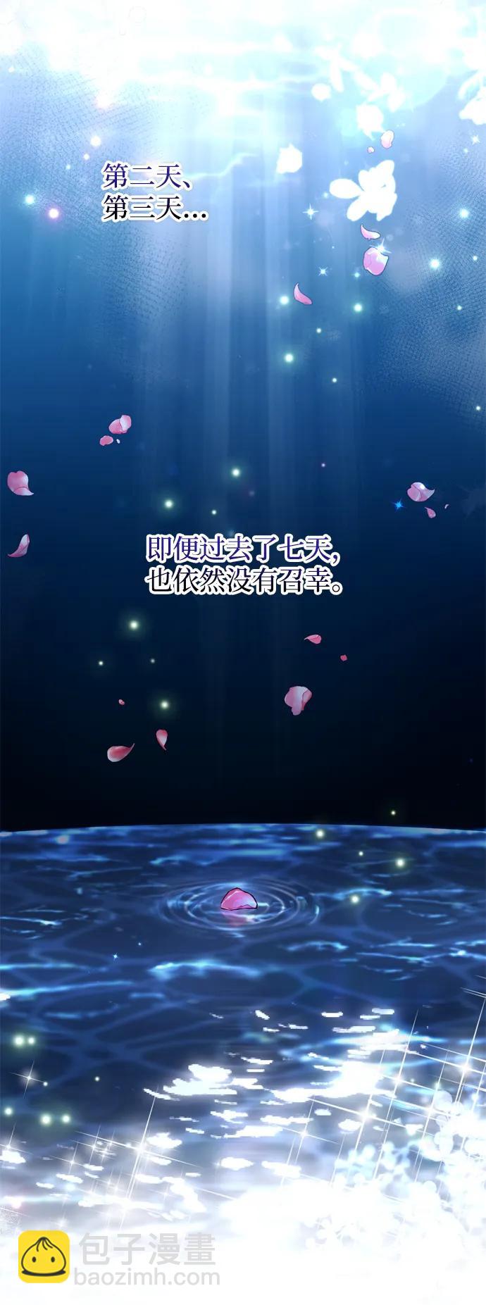 [第9话] 纷至沓来95