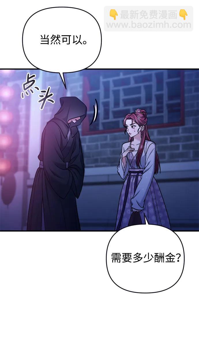 [第10话] 千年妃速来15