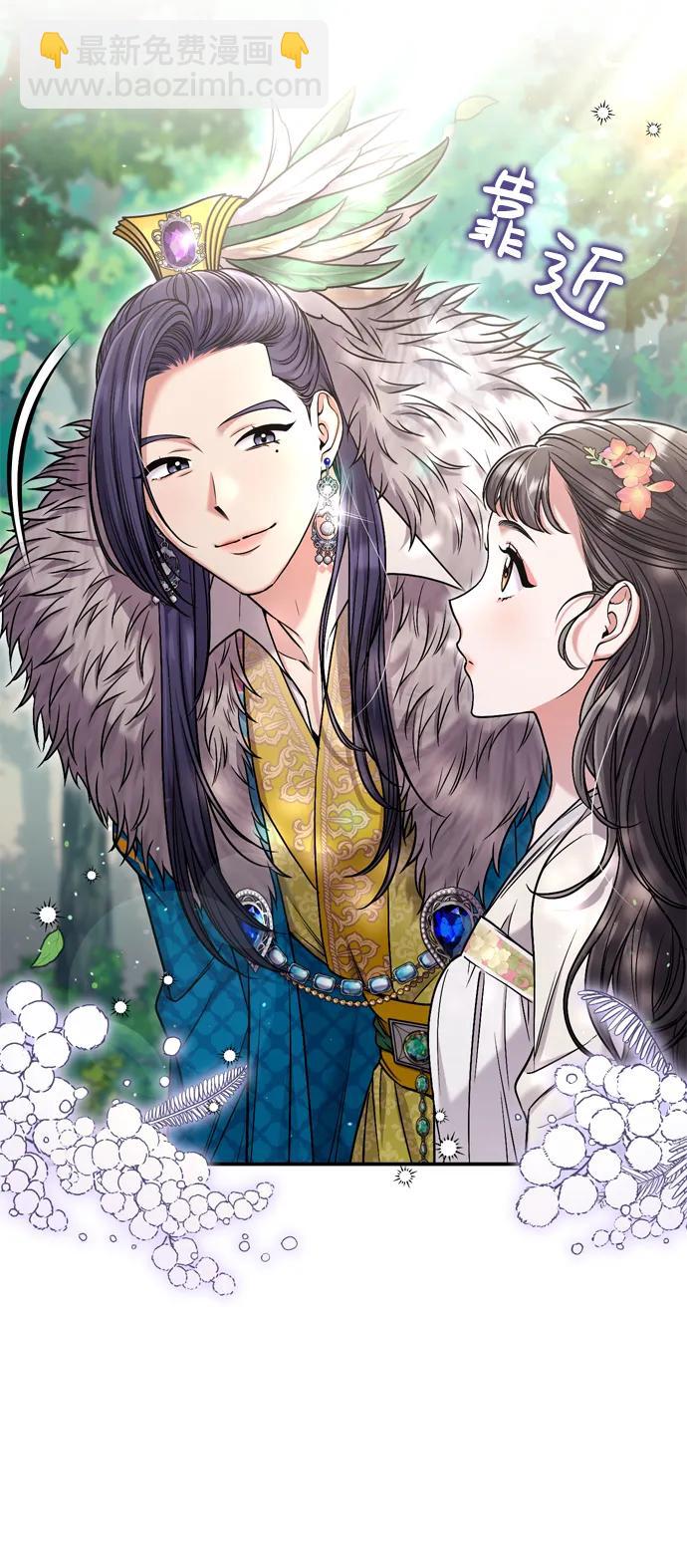 [第10话] 千年妃速来25