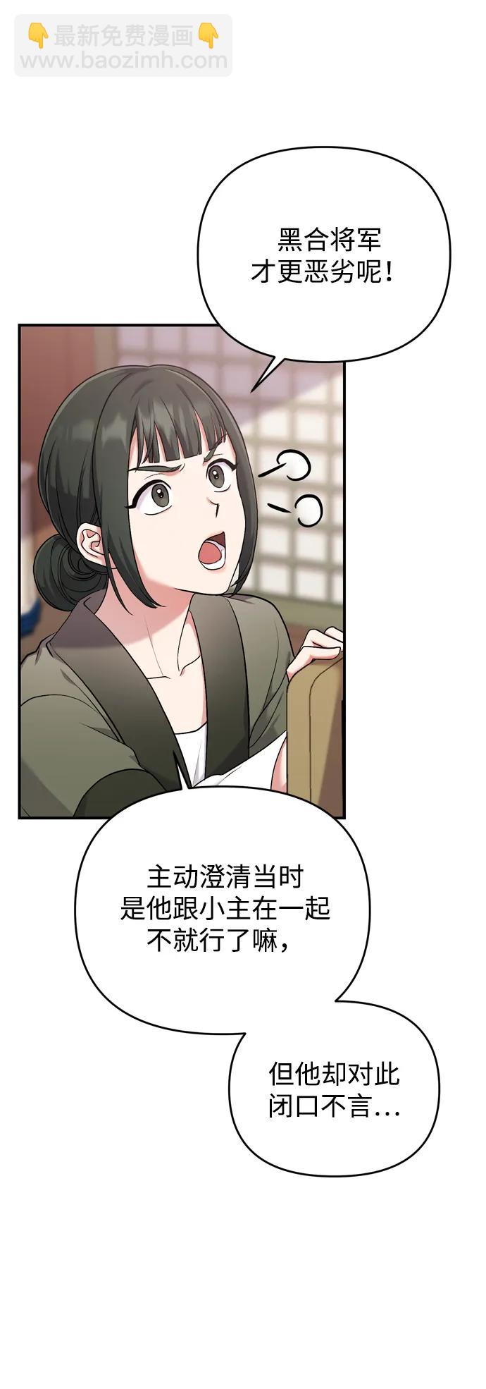 [第10话] 千年妃速来3
