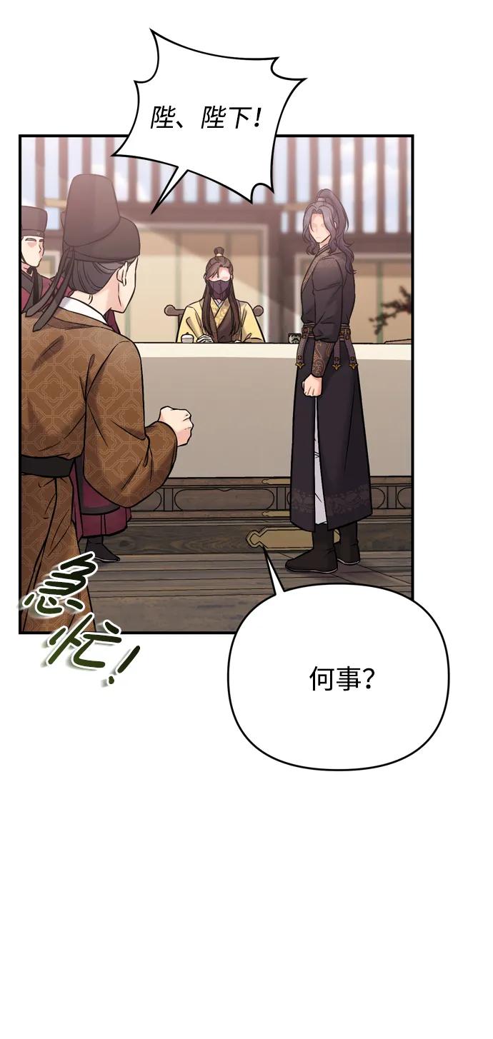 [第10话] 千年妃速来70