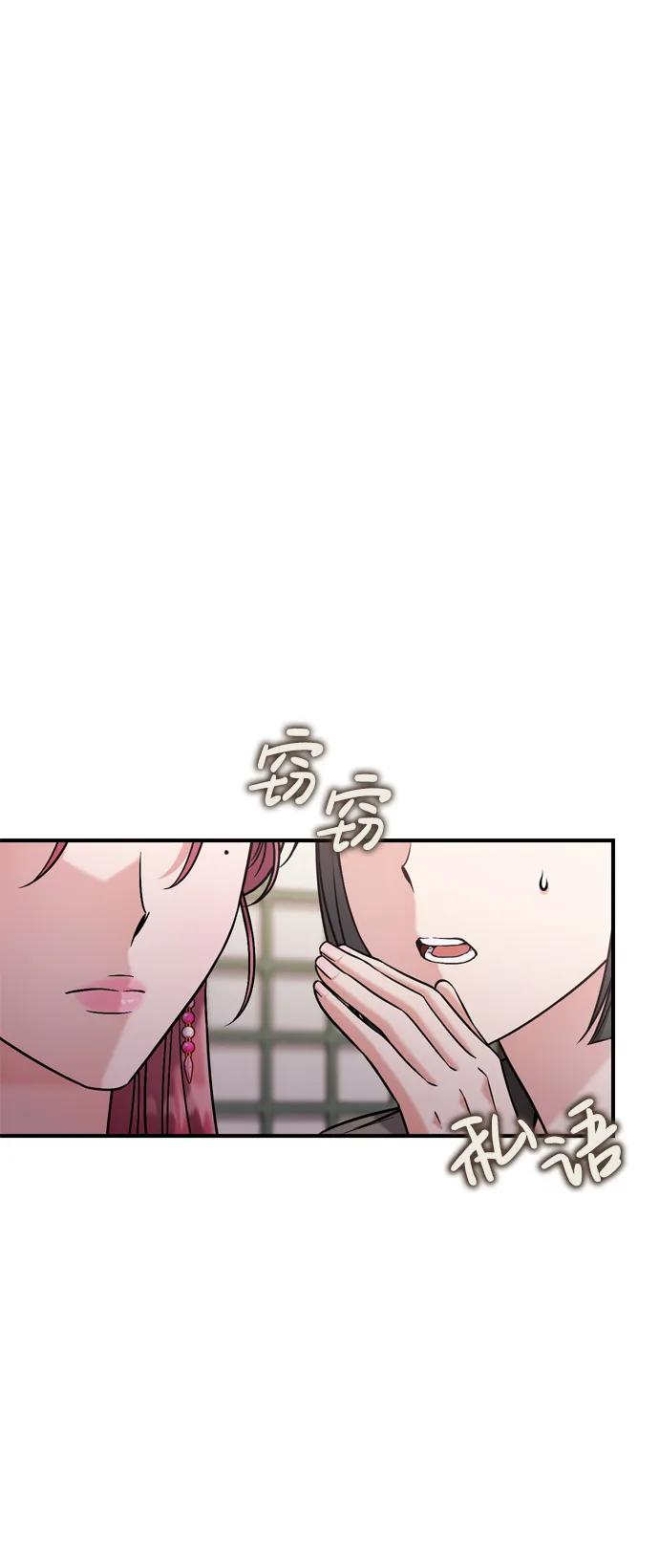 [第10话] 千年妃速来73