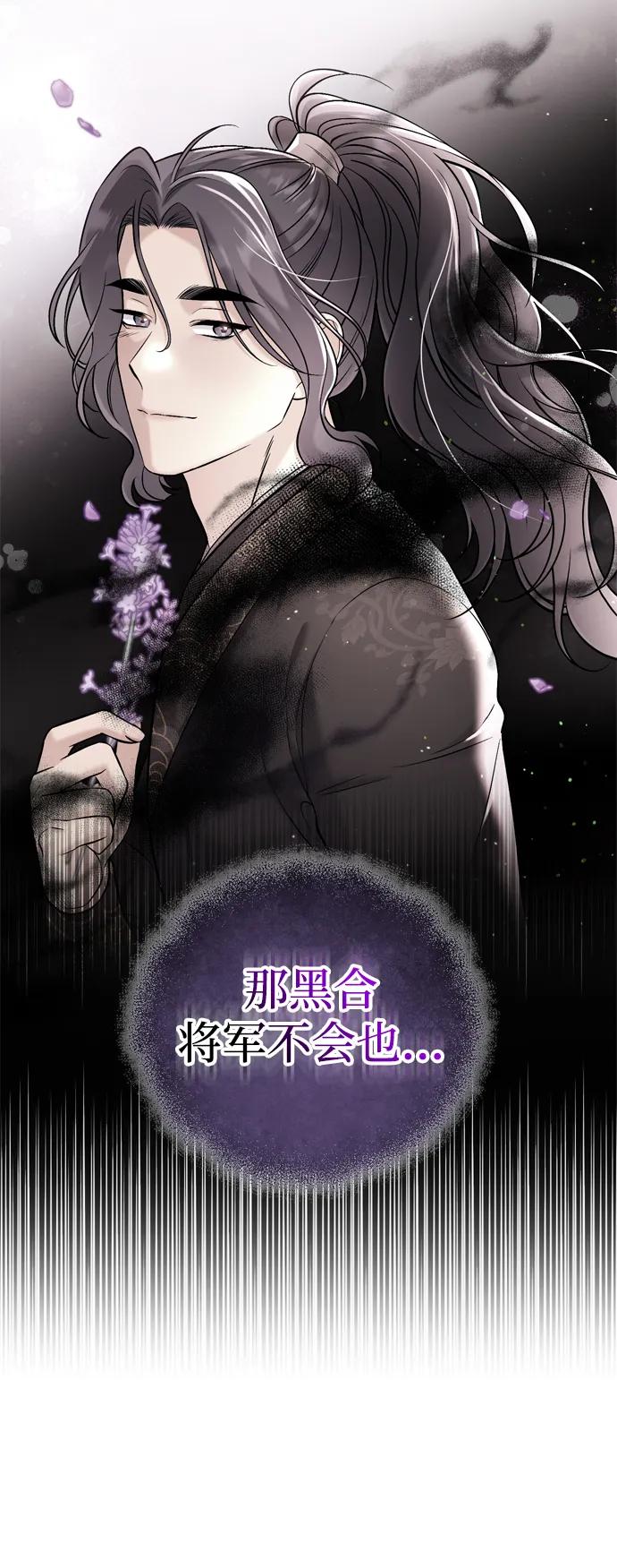 [第10话] 千年妃速来79
