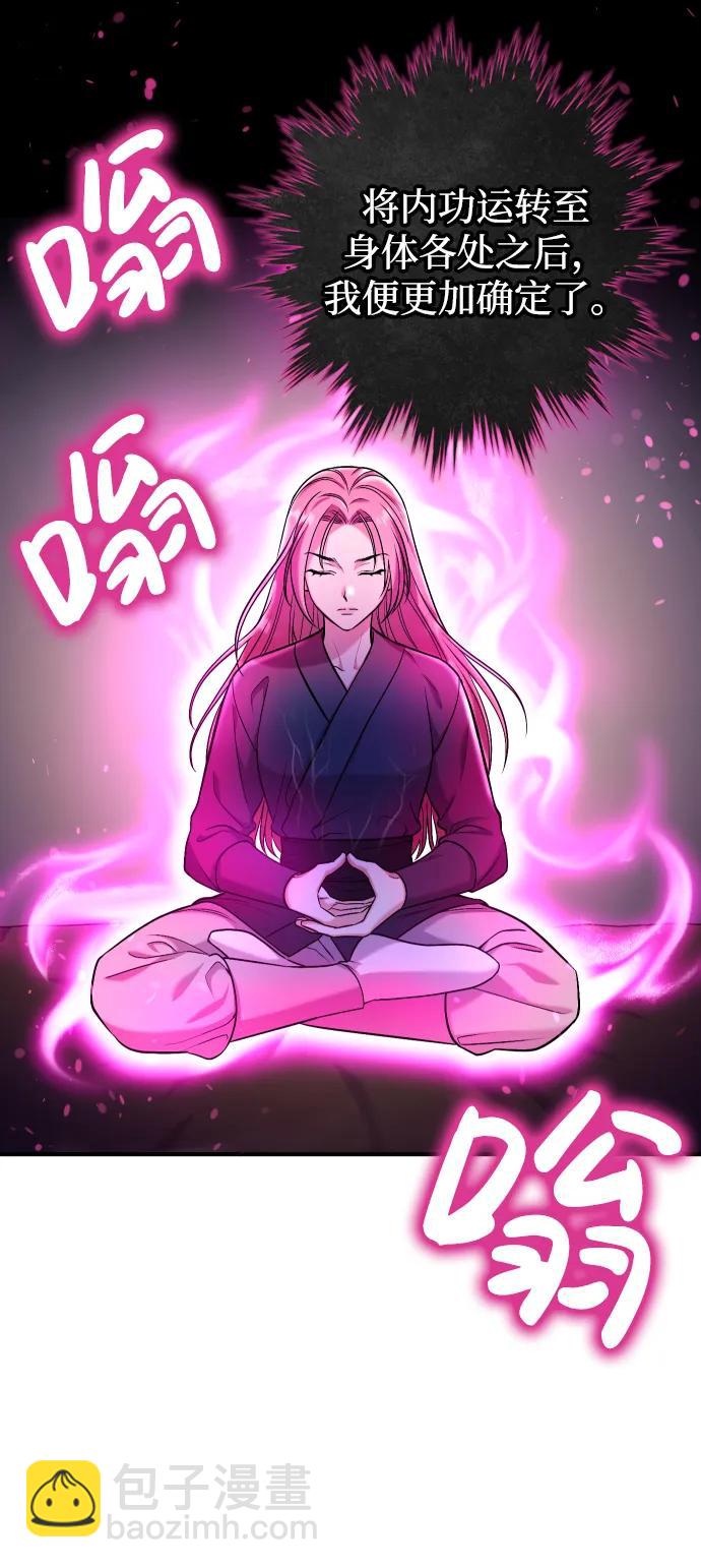 [第11话] 被留下的人心痛不已13