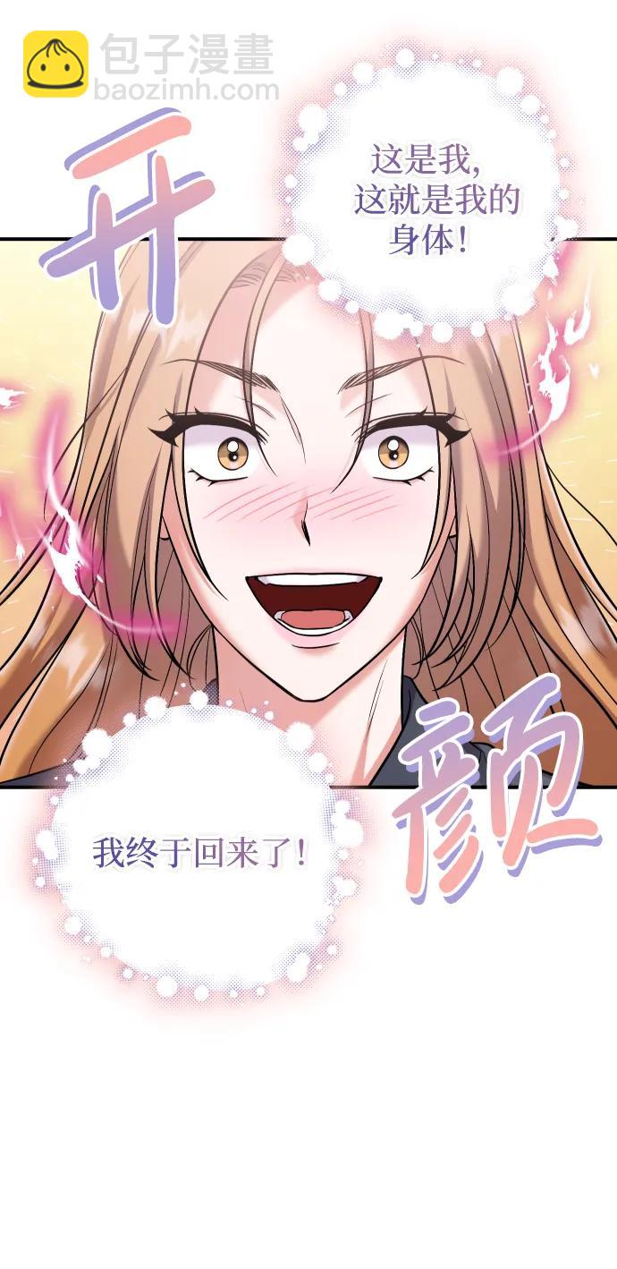 [第11话] 被留下的人心痛不已14