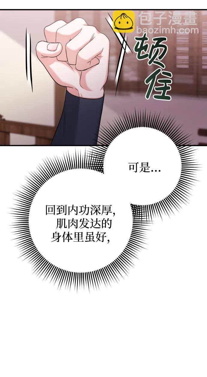 [第11话] 被留下的人心痛不已16