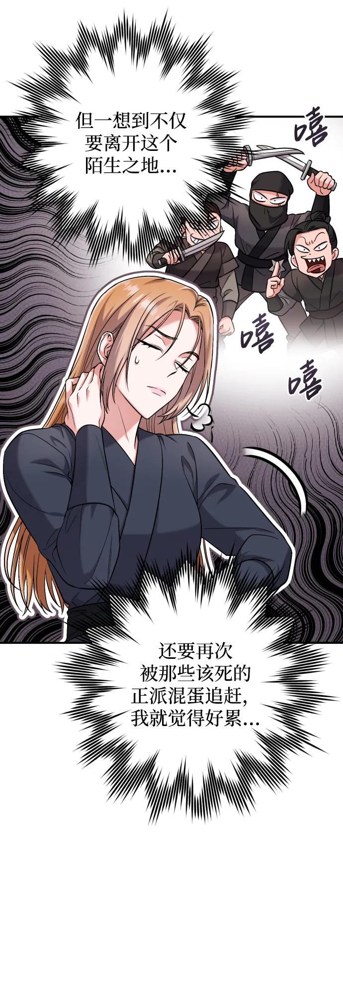 [第11话] 被留下的人心痛不已17