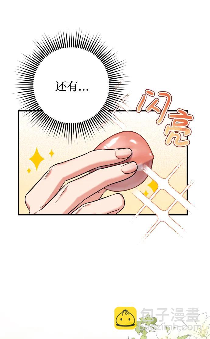 [第11话] 被留下的人心痛不已18