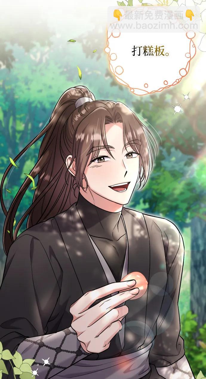 [第11话] 被留下的人心痛不已19