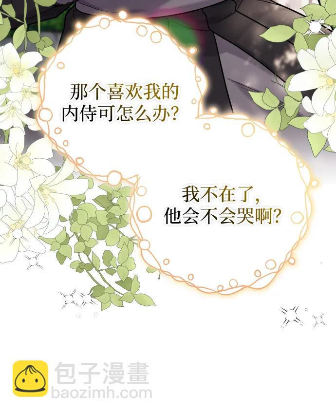 [第11话] 被留下的人心痛不已20