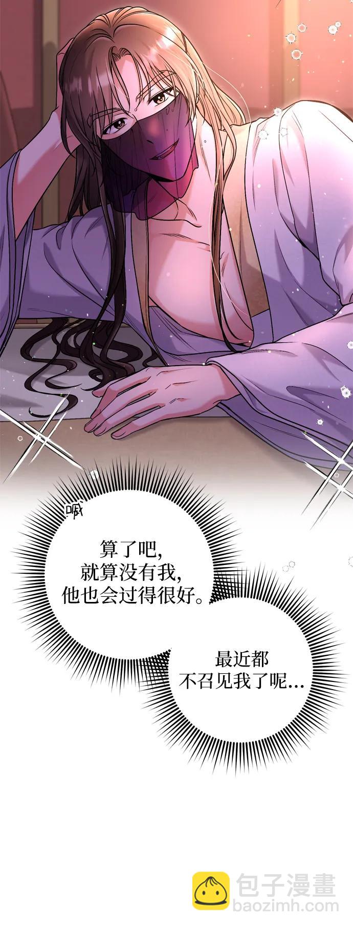 [第11话] 被留下的人心痛不已22
