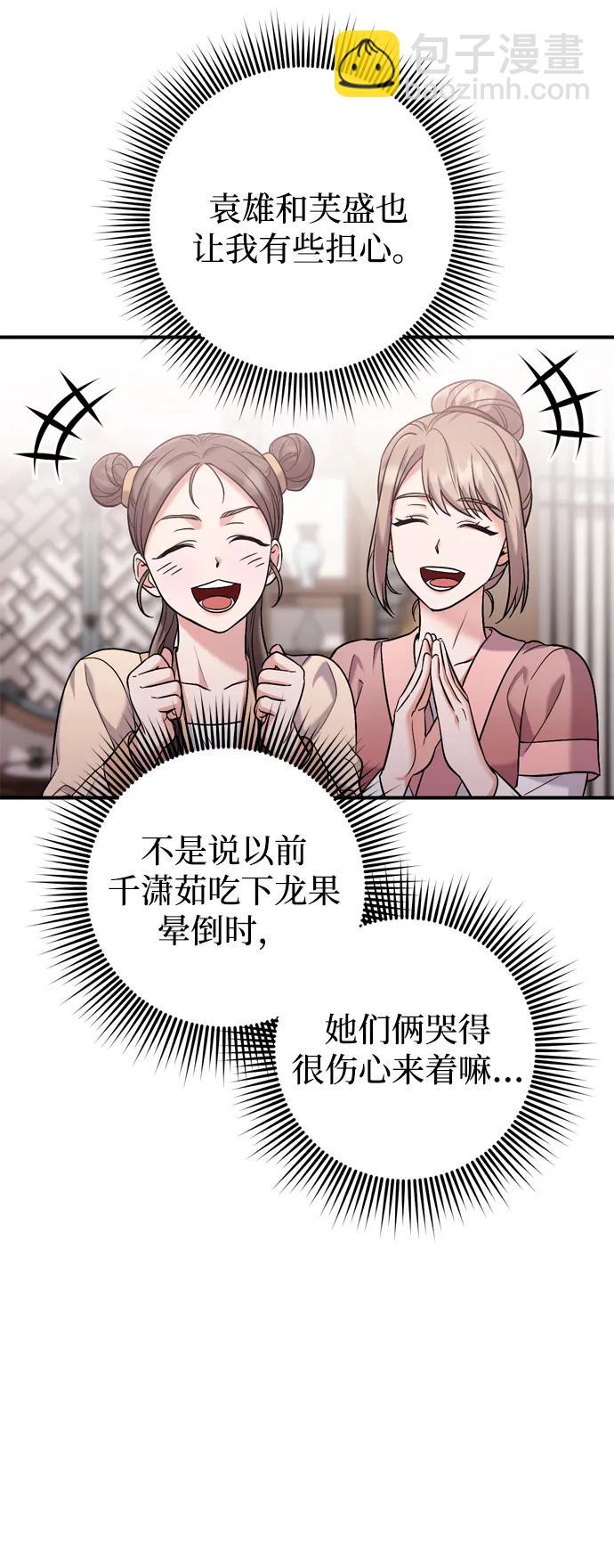 [第11话] 被留下的人心痛不已23