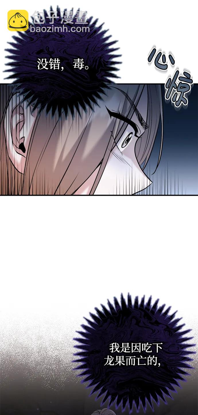 [第11话] 被留下的人心痛不已24