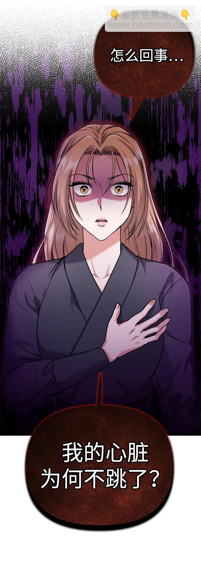 [第11话] 被留下的人心痛不已27