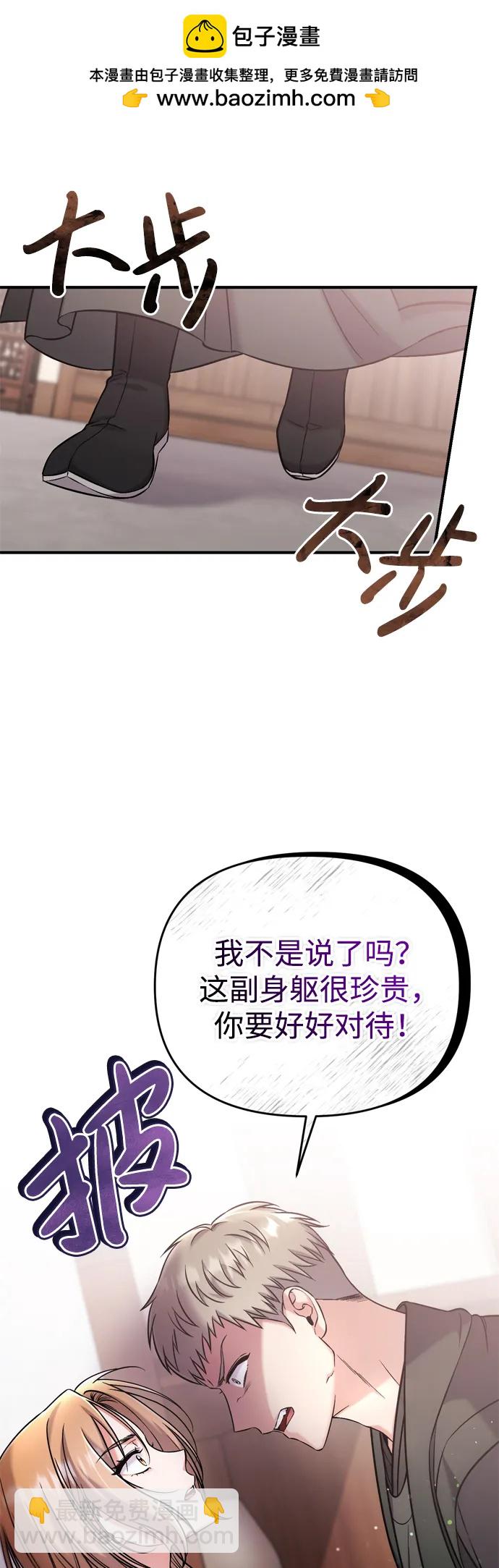 [第11话] 被留下的人心痛不已32