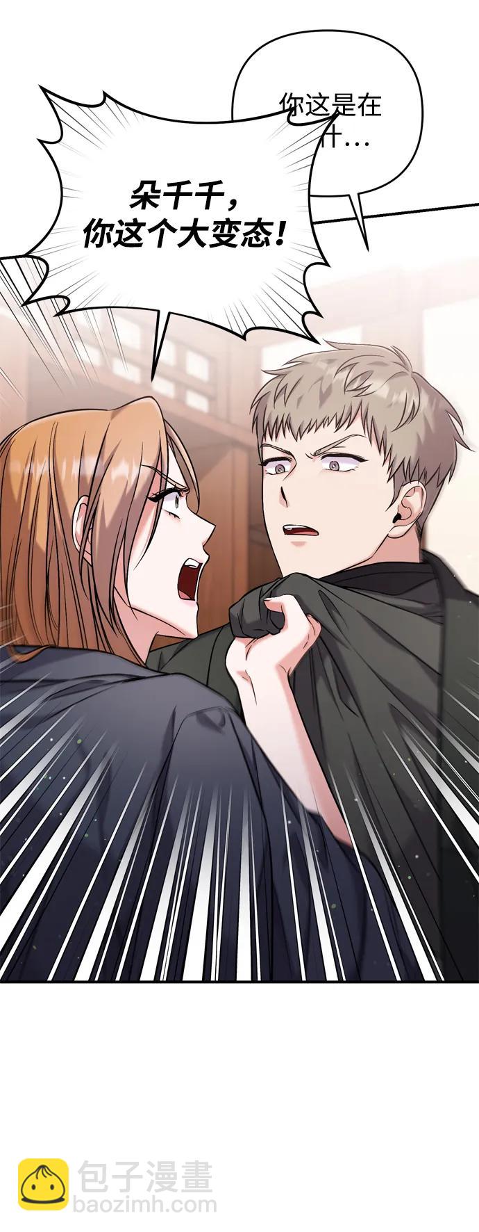 [第11话] 被留下的人心痛不已36