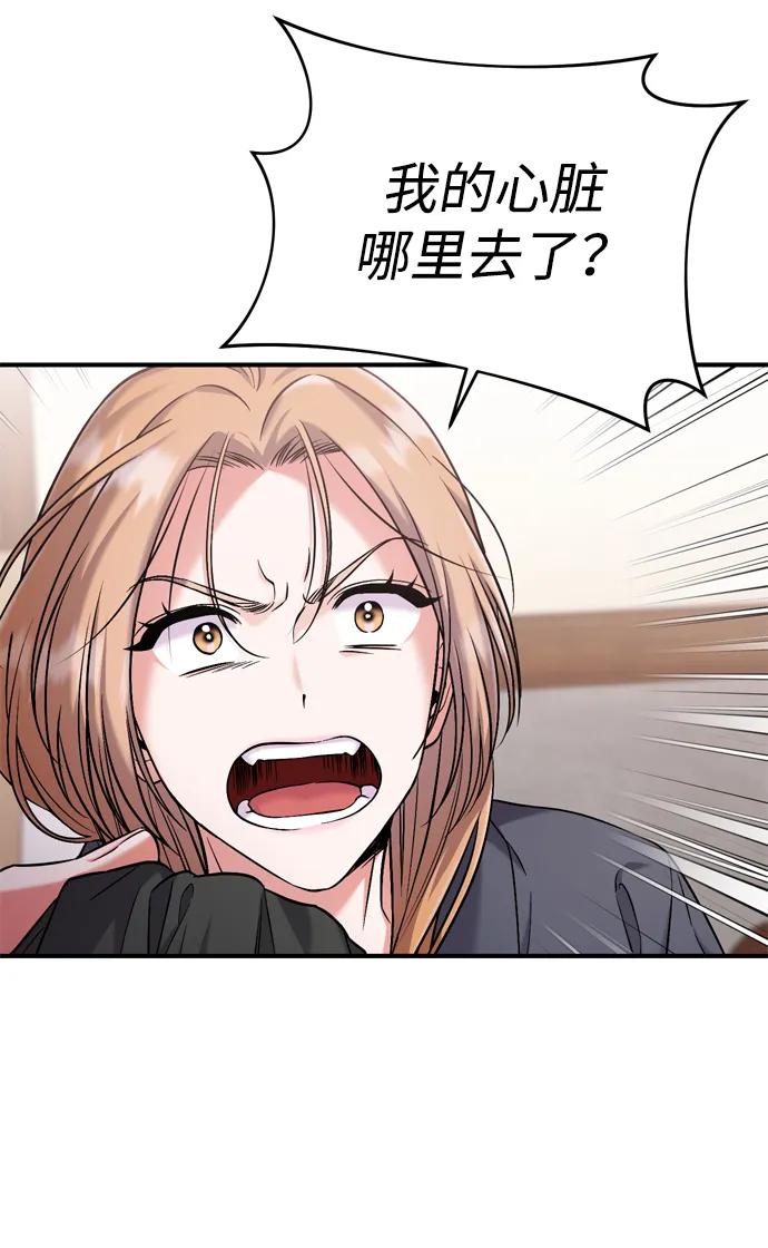 [第11话] 被留下的人心痛不已37