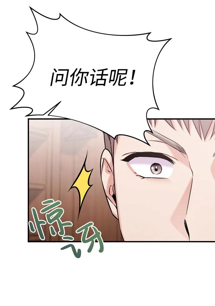 [第11话] 被留下的人心痛不已38