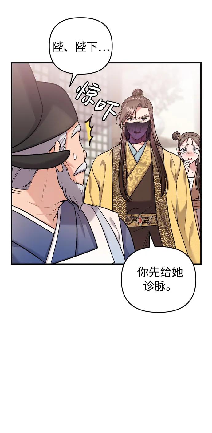 [第11话] 被留下的人心痛不已4