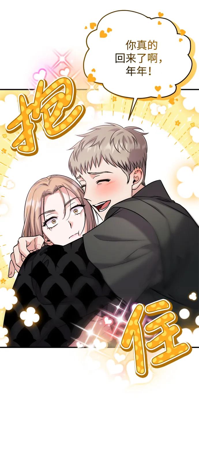 [第11话] 被留下的人心痛不已41