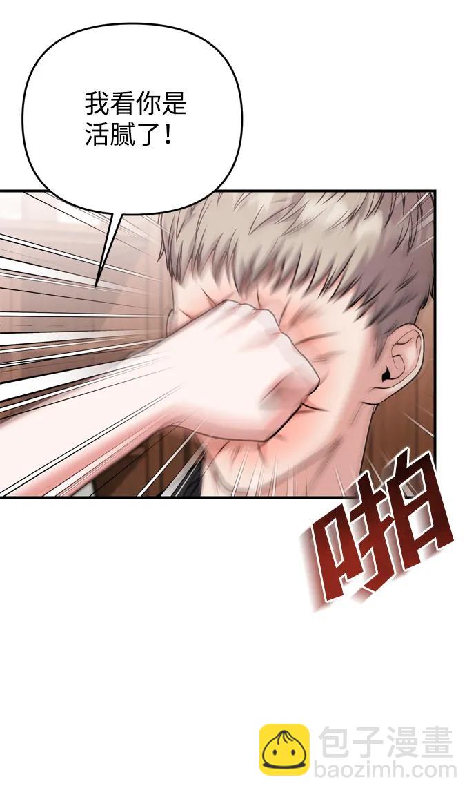 [第11话] 被留下的人心痛不已42