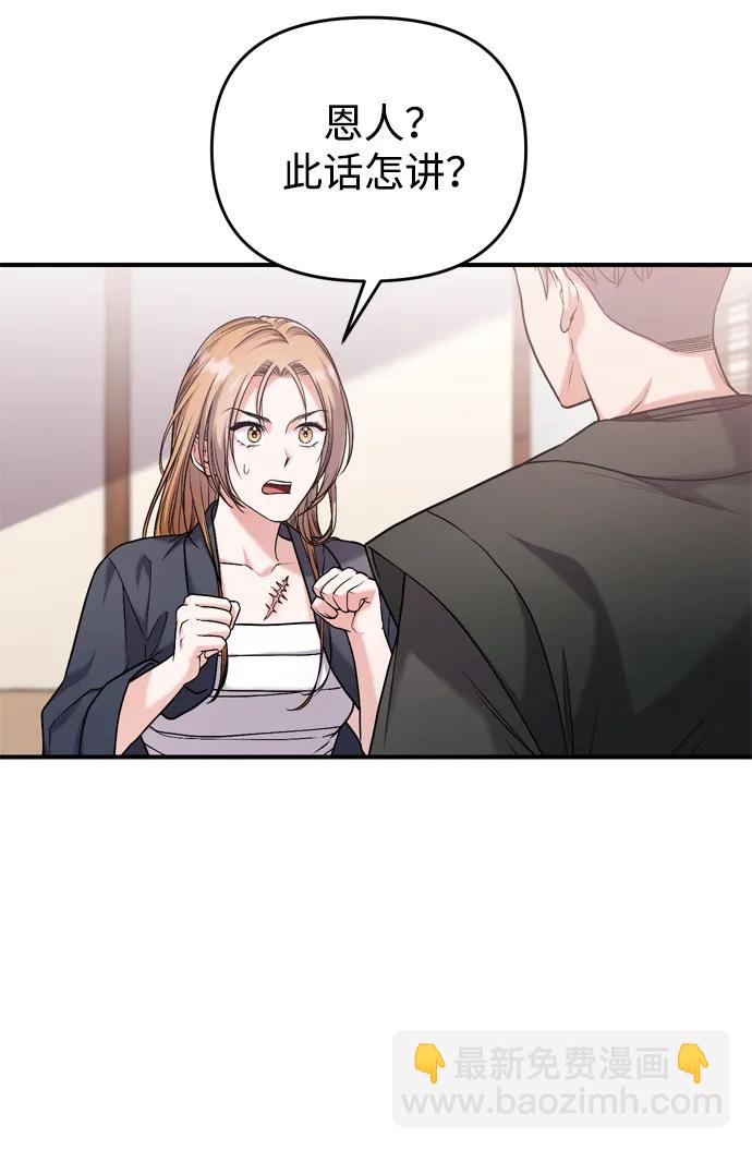 [第11话] 被留下的人心痛不已44