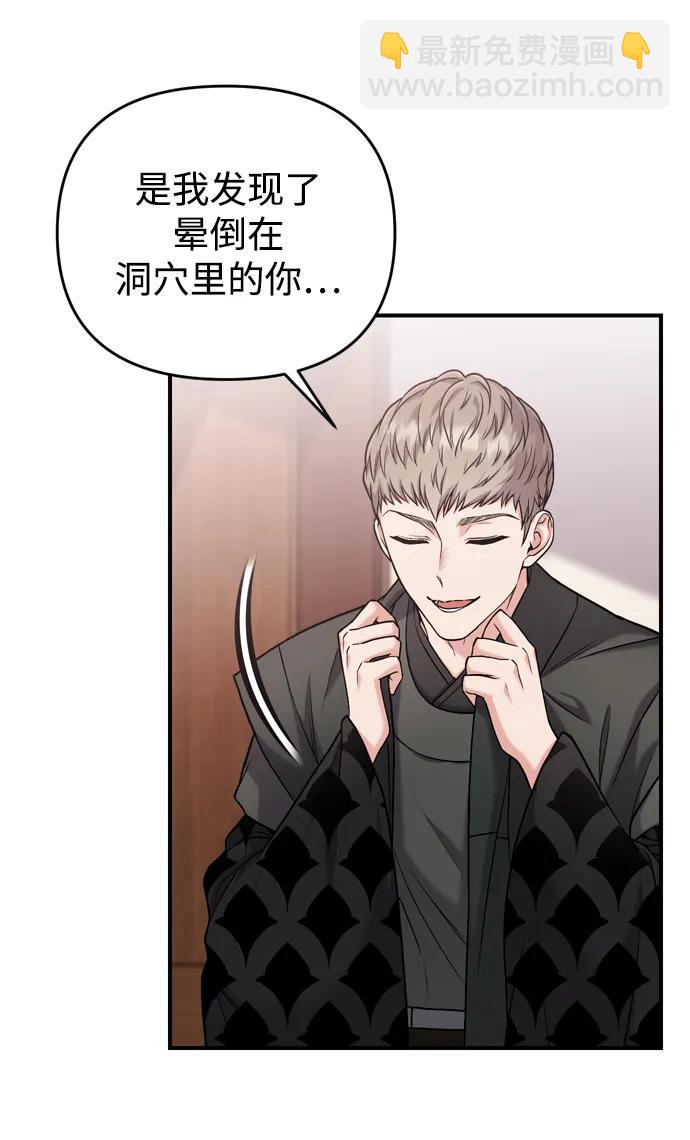 [第11话] 被留下的人心痛不已45