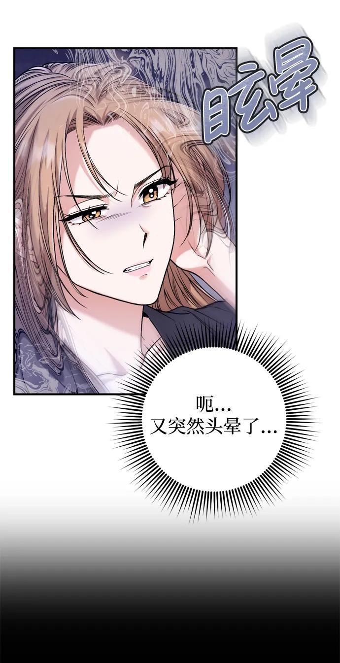 [第11话] 被留下的人心痛不已50