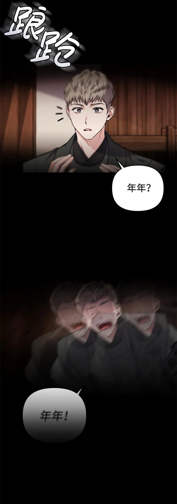 [第11话] 被留下的人心痛不已51