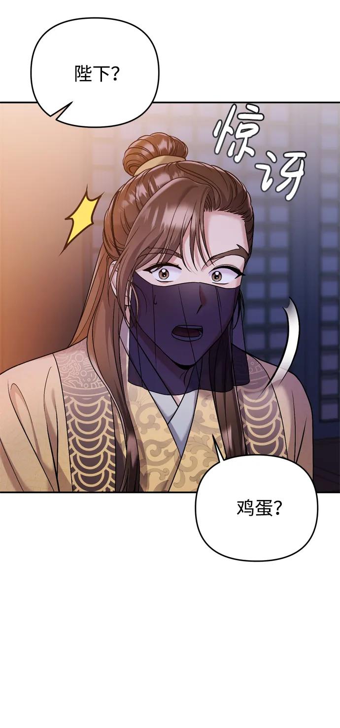 [第11话] 被留下的人心痛不已57