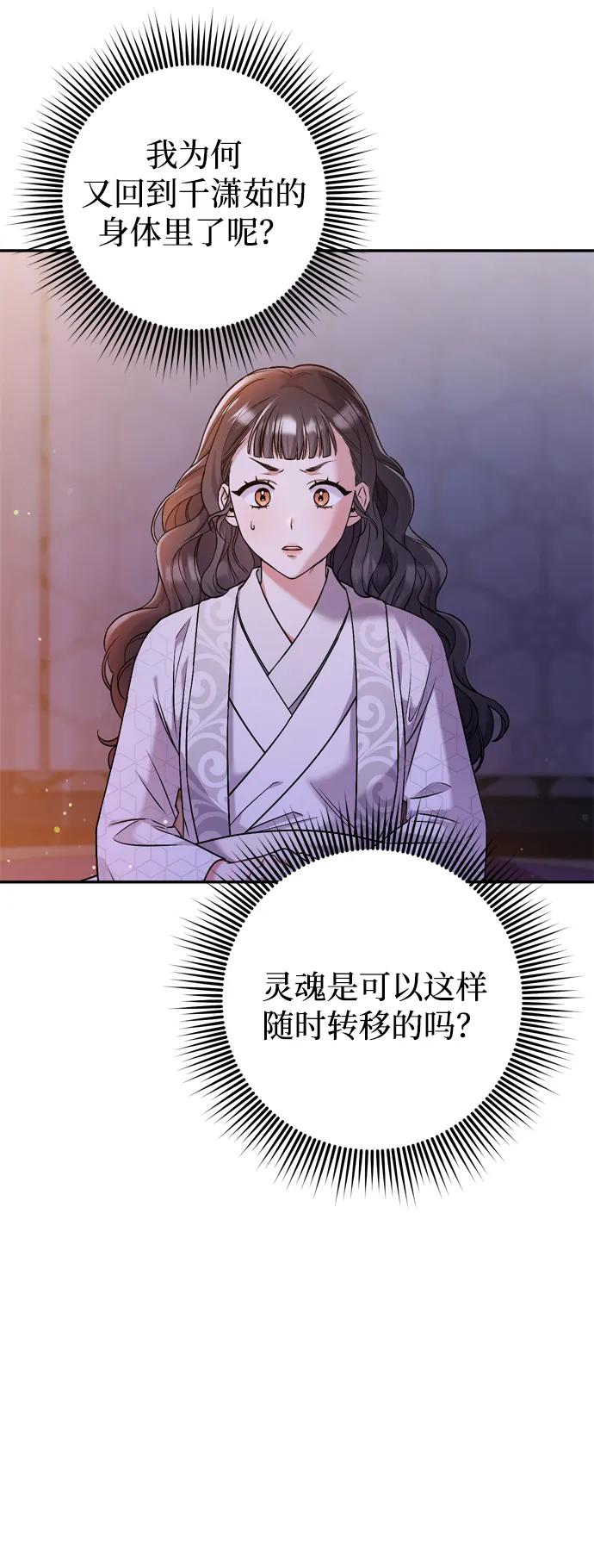 [第11话] 被留下的人心痛不已60